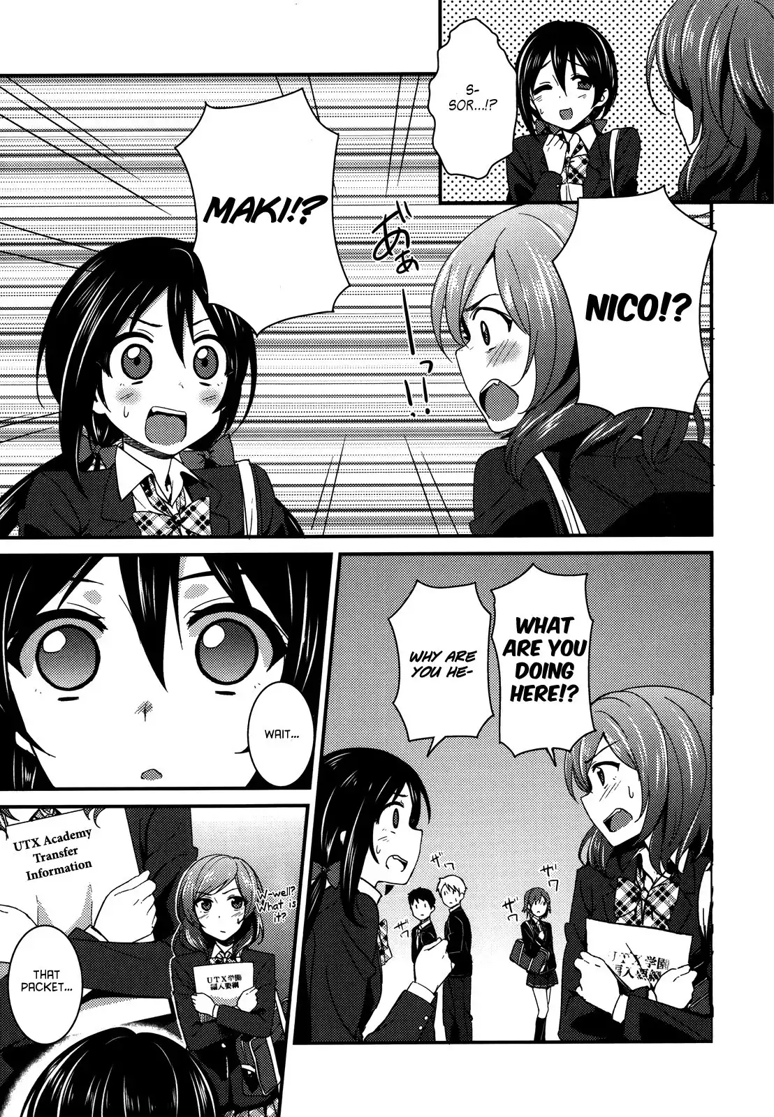 Love Live! - School Idol Project Chapter 10 9